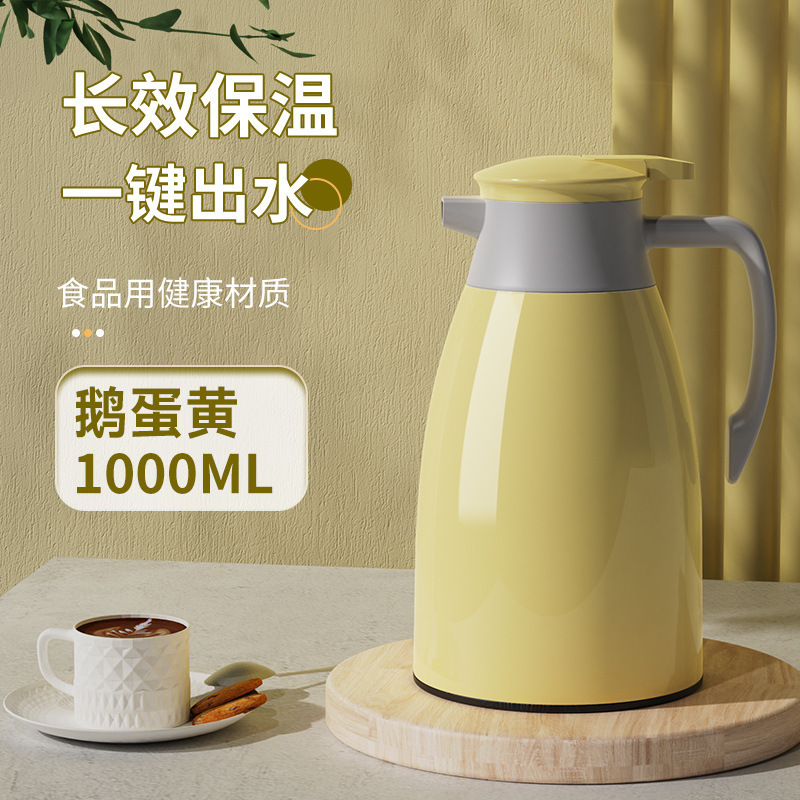 サラリーマン新型保温ポット大容量保温カップコーヒーポット寮大サイズ湯沸かし器ティーポット湯沸かし器|undefined