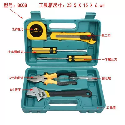 box household combination suit – Repair kit - 8008