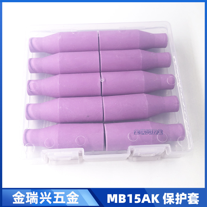 新品跨境14AK瓷嘴MIG二保焊枪配件MB15AK保护嘴15AK陶瓷保护咀