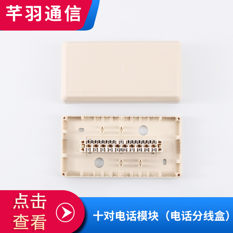 Telephone, module with accessories, wholesale