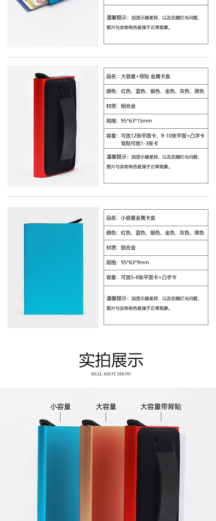 卡盒_08··