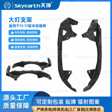 ǰ���֧�ܳ�ͷ�ư�װ֧������13-17����Ÿ� 71190-T2A-A01