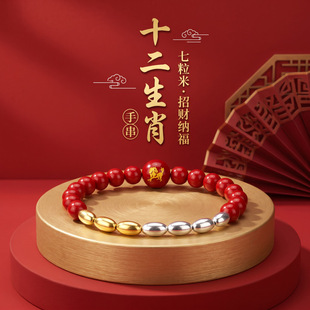 ��� ����ʮ����Ф�������ִ������y�ĺ��\ƽ���W����H�Ʒ�Y��