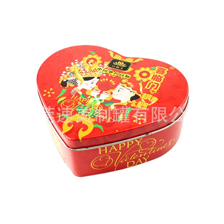 心形食品马口铁包装铁盒新年糖果铁盒  通用巧克力喜糖果铁盒