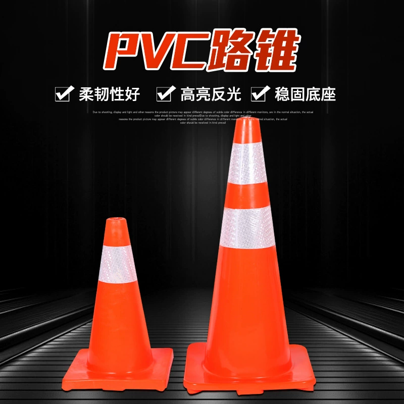 ПВХ дорожный конус завод оптовая светоотражающий квадратный конус дорожных средств безопасности предупреждающий столб запрещена парковка светоотражающий дорожный конус