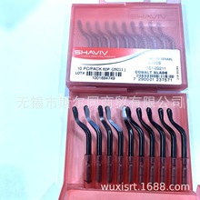 ��ɫ��SHAVIVϬ��������151-29211 E100S