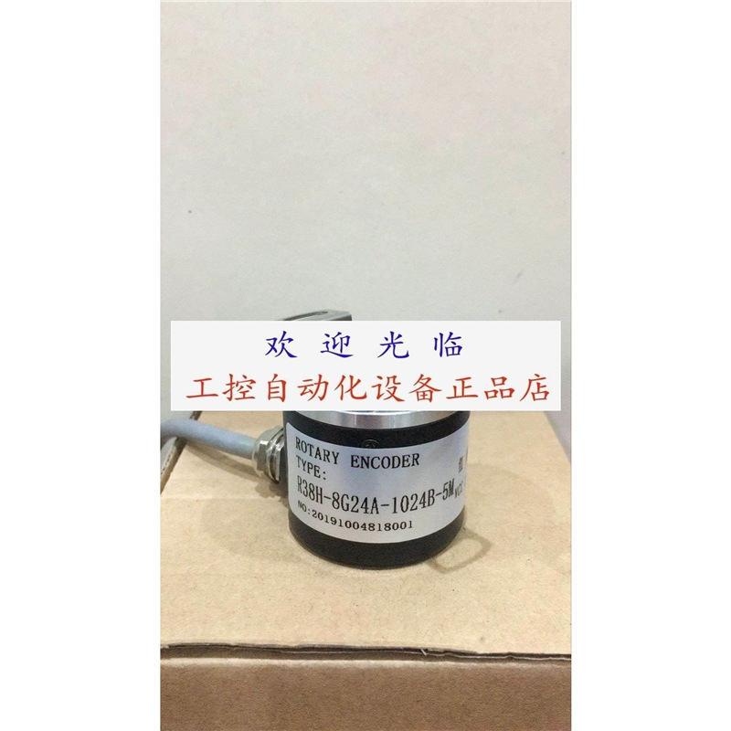 R38H-8G12-24C-1800M-35 8G5-26A1024BM R38H-8G24A-1024B-5M编码