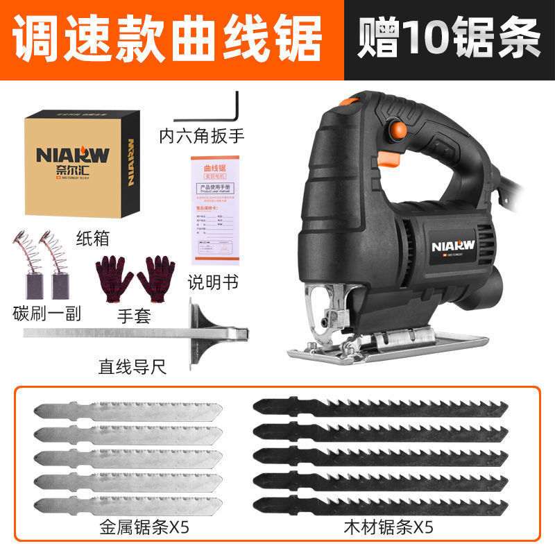 电动曲线锯小型多功能木工电锯家用拉花锯手工线锯木工工具跨境|undefined