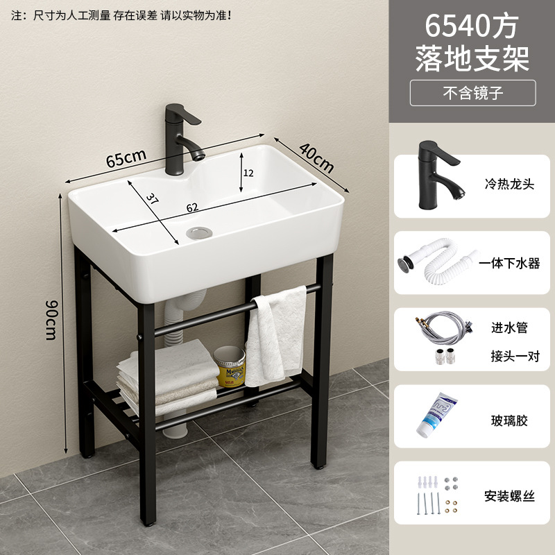 Soporte de acero inoxidable lavabo de piso pequeño balcón lavabo inodoro cerámico lavabo sin perforación