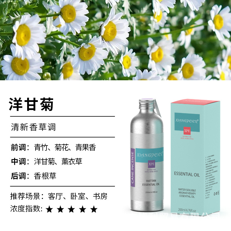 카모마일(라이트