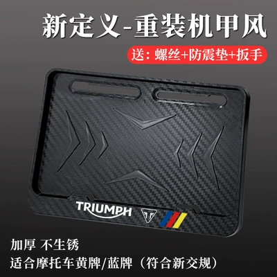 Carbon Fiber Pattern, New Traffic: Nömrə qabı - mecha-style-triumph-includes-anti-vibration-pads-screws-tools