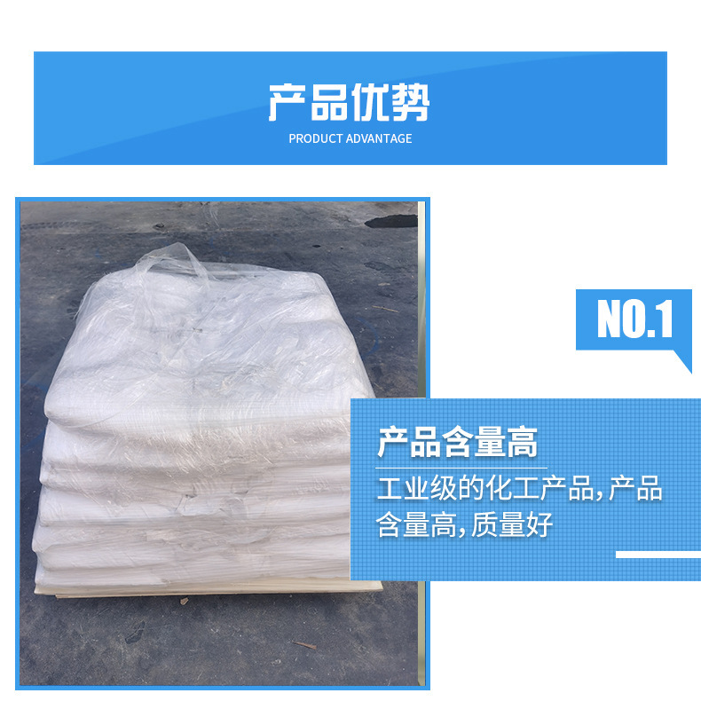 Sodium bromide details page Figure 2