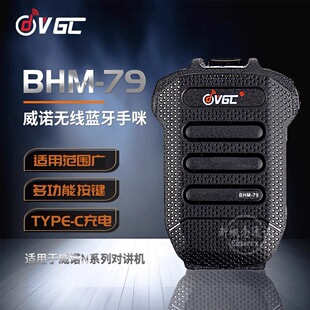 ���ZBHM-79�o���{������ �ֳ������L �m���VR-N7500 N75 N76 N65
