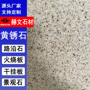 �S�Pʯ����� ����ʯ��֦���S�����⠝�ɒ��N�� �����ҏV�����ʯ