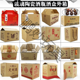 1��2���մɲ�����ƿ����ʼ��� �ƺа��b��6ƿ�b�׾�ƿ�Ƽ���