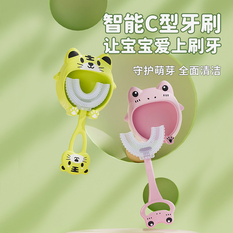 Children's u-shaped baby toothbrush u-shaped infant 2-12 years old children soft hair soft rubber mouth with cleaning brush teeth wholesale