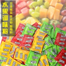 酸梅粉沾水果话梅粉梅子粉甘梅粉陈皮粉甘草辣椒盐潮汕水果调料