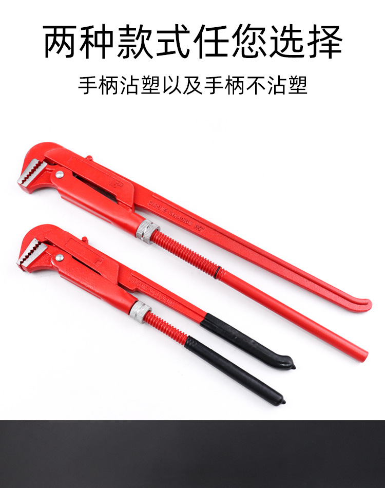 厂家批发多功能管钳重型管子钳 45度鹰嘴管子钳-阿里巴巴