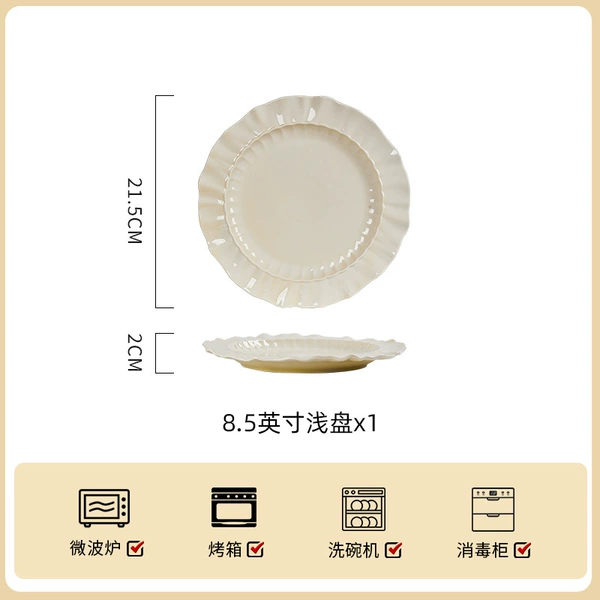 8.5 in shallow plate (Cream Cloud collection)