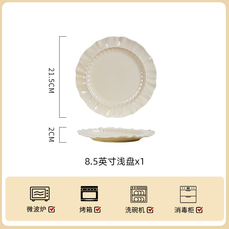 釉下彩奶油风陶瓷饭碗清新碗碟套装家用鱼菜盘汤碗面碗米饭碗|undefined
