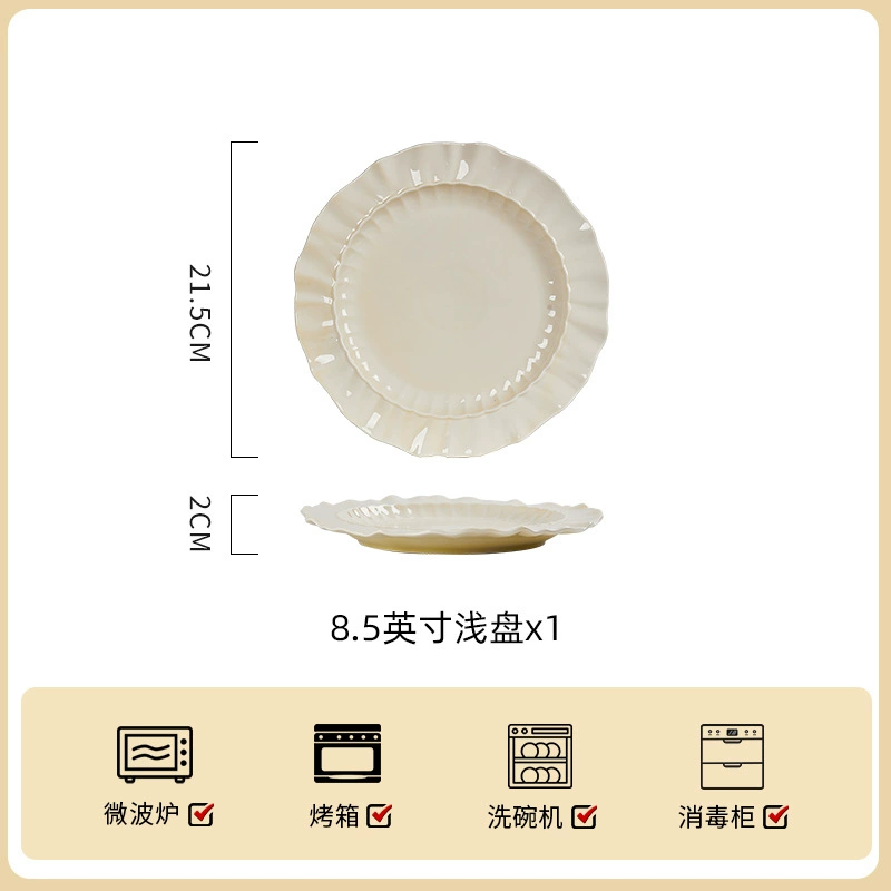 Baichuang Cream Ceramic Tableware Set Milk Yellow Thread Light Luxury Simple Elegant Design