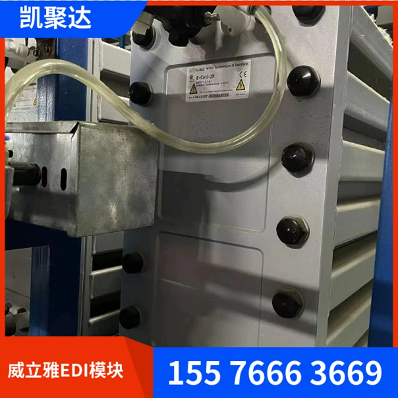 Суэцкий MK-3edi модуль Veolia E-CELL-3Xedi модуль edi модуль питания Аксессуары