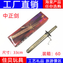 批发全金属中正剑装饰新款蒋介石赐佩剑金属剑旅游景区未开刃