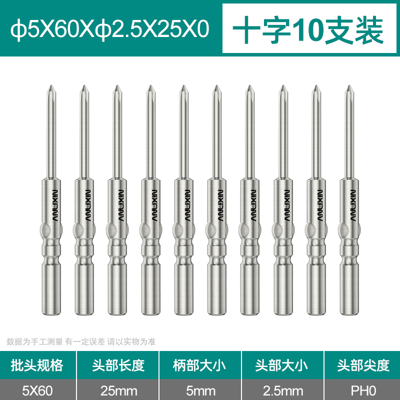 800 destornillador eléctrico cruzado cabeza de destornillador eléctrico 4mm acero S2 magnético alargado 5 alta dureza 801