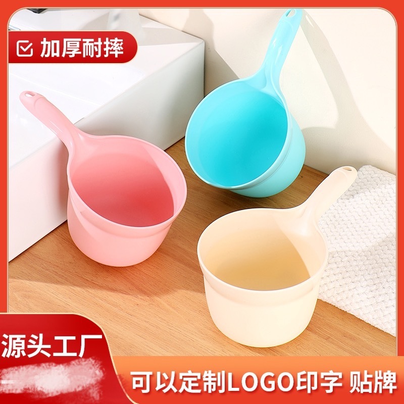家庭用長柄水ひしゃく、深めのキッチン水ひしゃく、家庭用厚みのある水ひしゃく、浴室用ベビーシャンプー、入浴用水ひしゃく|undefined