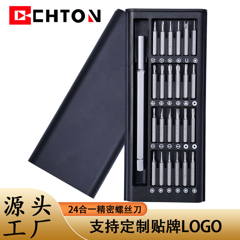 24-in-1 Precision Screwdriver Mobile Phone Repair Tool Cross-Shaped Screwdriver Set Precision Repair