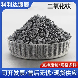 其他氧化物;钛氧化物;钛白粉