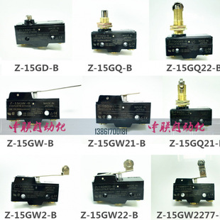 Limit switch Travel switch Micro switch LXW5/Z-15GQ/GW22/GQ21/GQ22/GD Silver contact