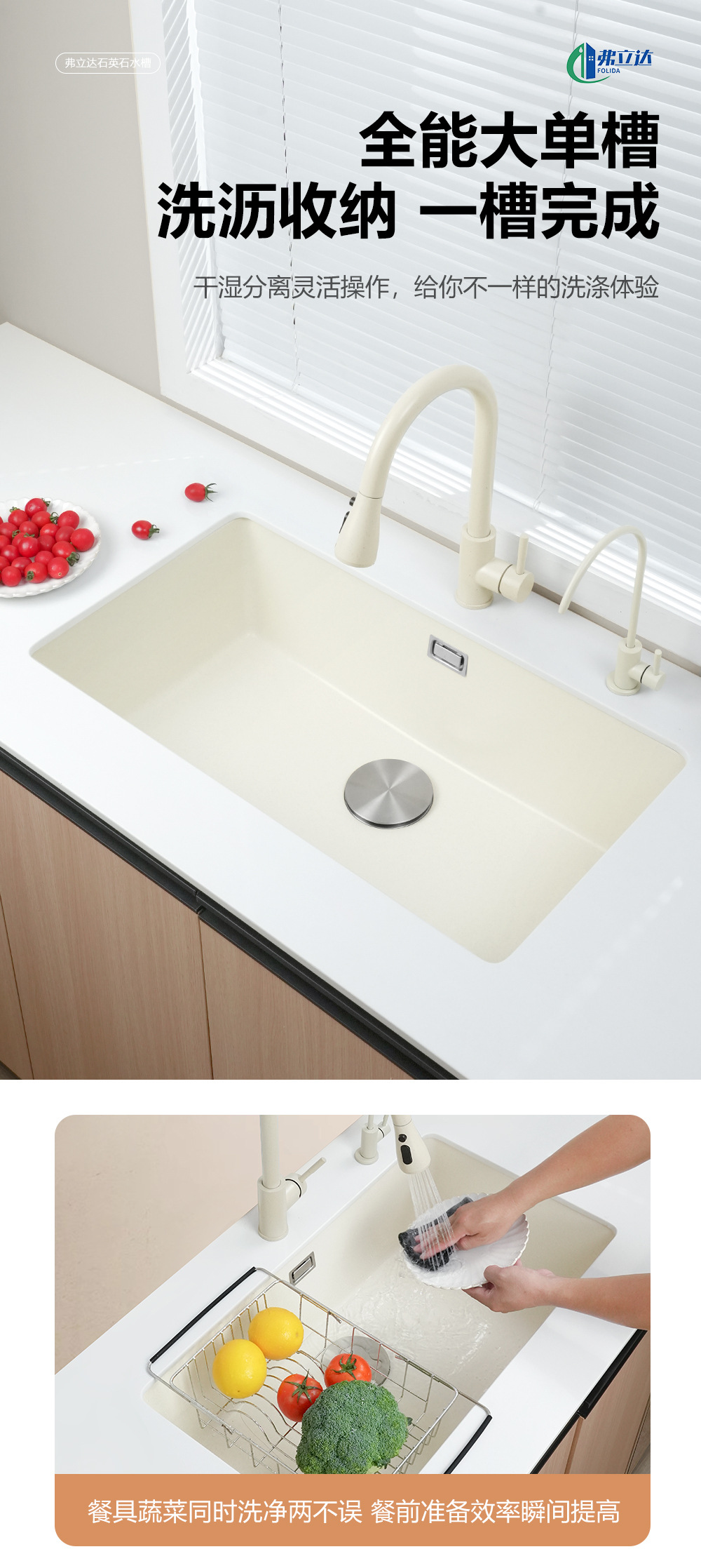 水槽燕麦色-详情_07