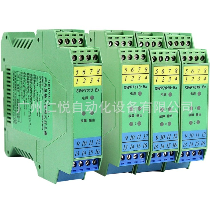 昌晖SWP-7013-EX开关量输入隔离安全栅一进一出（晶体管输出）