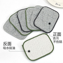 泡泡双面洗碗布日用百货批发不沾油洗碗布厨房专用抹布家用百洁布
