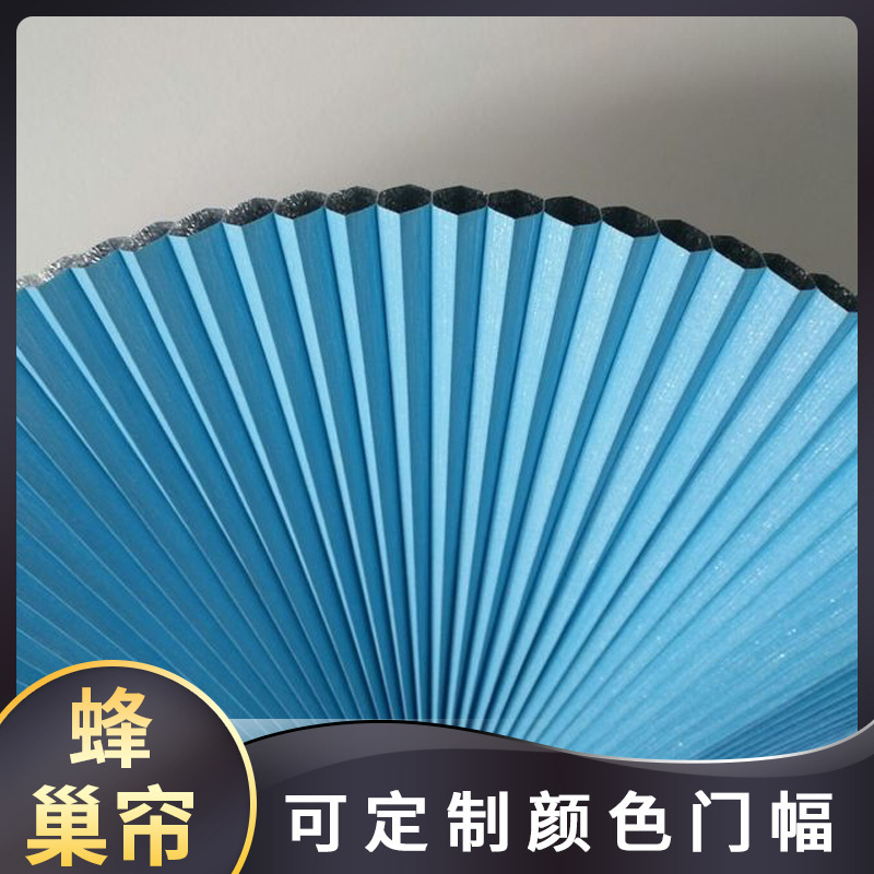 Sunlight room waterproof sunshade honeycomb curtain full shading fabric semi-shading sliding invisible screen door 25/20/16 Sunlight room waterproof sunshade honeycomb curtain full shading fabric semi-shading sliding invisible screen door 25/20/16