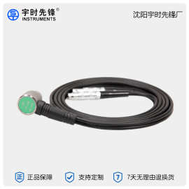 宇时先锋超声波测厚仪探头 PT-08标配双晶探头