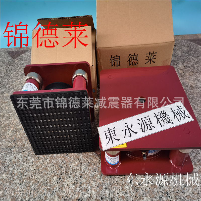 三坐标减震器 锦德莱防震垫 宣传册加工啤机脚垫选JEDLA