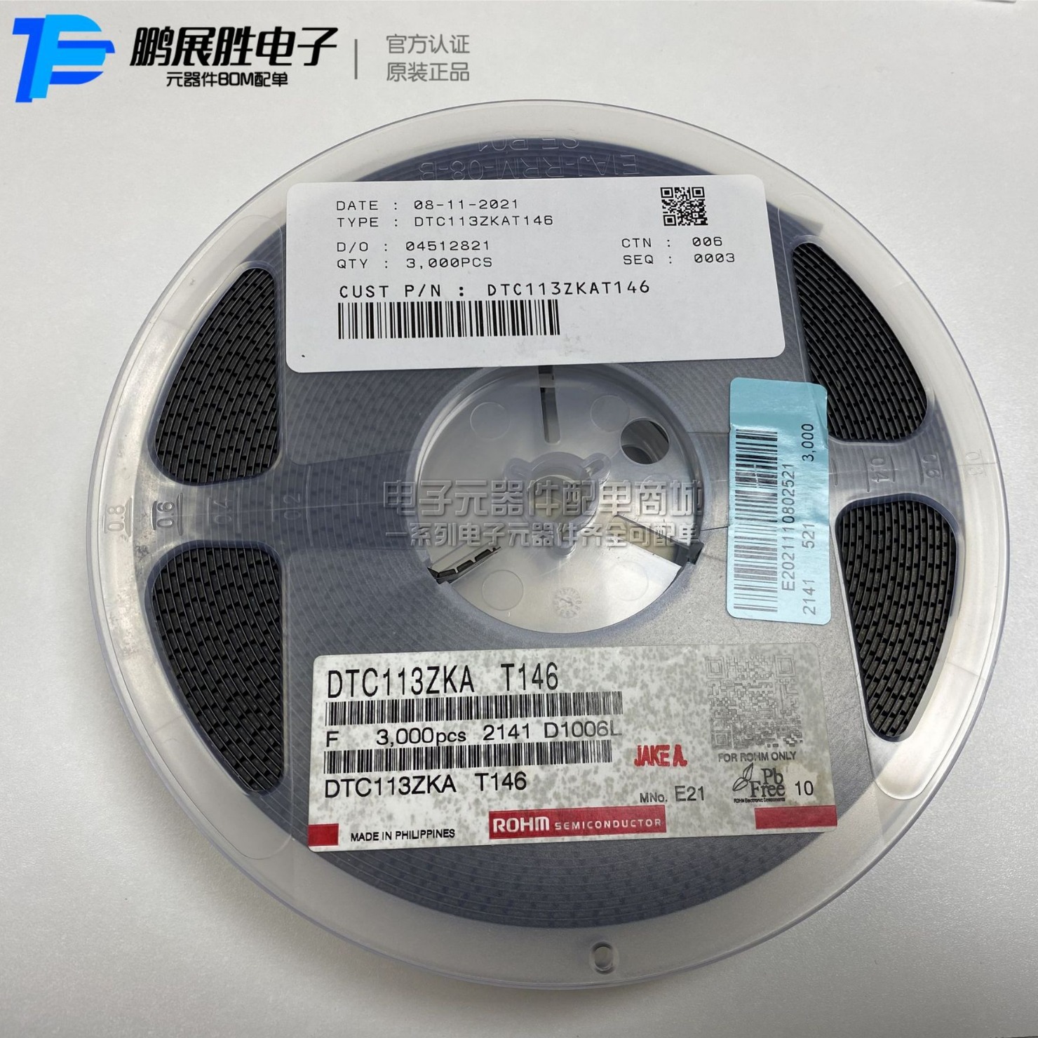 双极晶体管DTC113ZKAT146 罗姆/ROHM 丝印E21 封装SOT-23