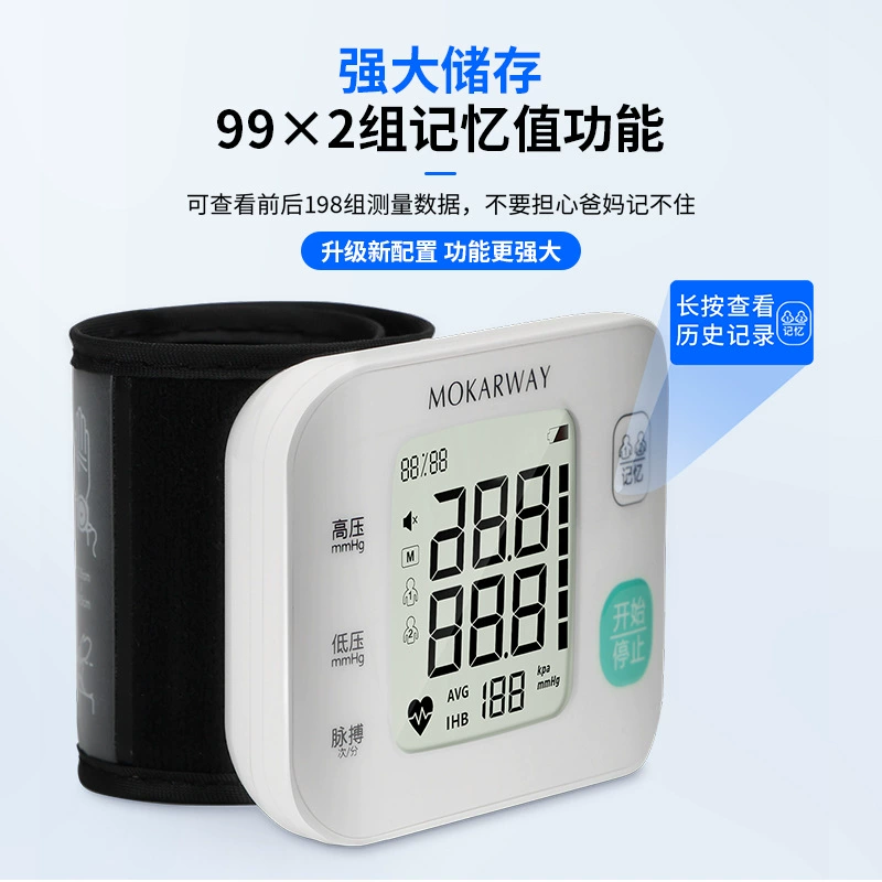 Наручный электронный измеритель артериального давления, медицинское прецизионное измерительное медицинское устройство, голосовое вещание, умный измеритель артериального давления для пожилых людей