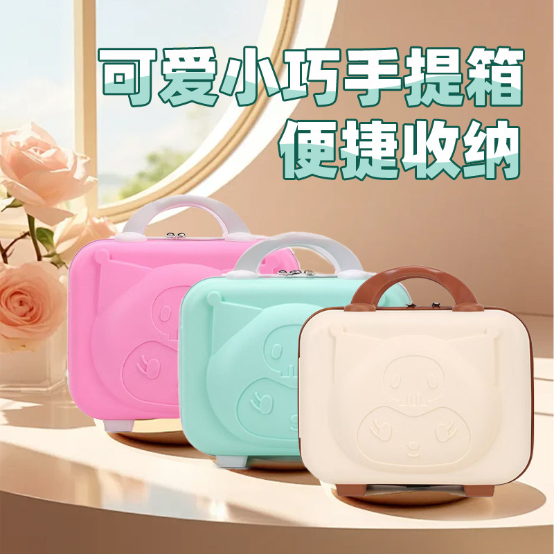 Kulomi 14 Inch Mini Cosmetic Case Cute Children's Cosmetic Bag Cartoon Storage Case Portable Accompanying Gift Luggage Case