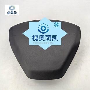 Suitable for Tesla Model Y Maodou Y Maodou 3 Steering Wheel Cover Horn Cover Steering Wheel Cover Accessories