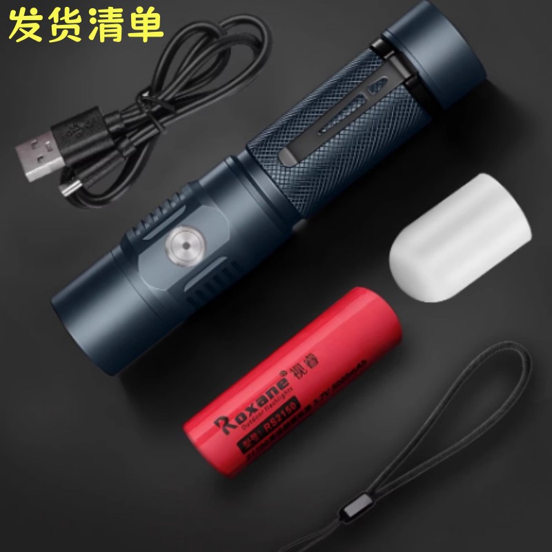 中按多功能户外照明远射40.2强光LED便携充电21700手电筒USB输出