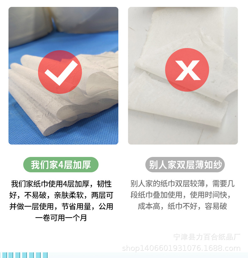 详情页_07.jpg