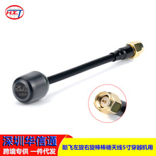 ���w���������������쾀5�紩Խ�C�����쾀10CM��Խ�CFPV��ģ�쾀