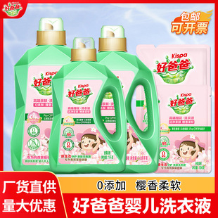 �ðְ�ϴ��Һ�냺�H�w0���ӌ������Ùѻ�����ϴ��Һ���l��������