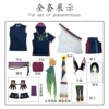 Tinari full set of clothes + wig + shoes