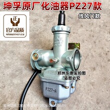 &nbsp;Ħ����݆܇����PZ27������ �m������¡��150 200 250 ͨ�����