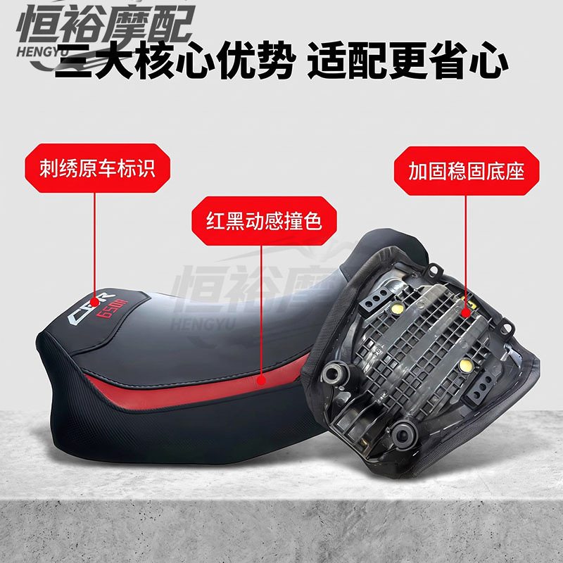 Suitable for Honda CB650R CBR650R, custom-made for specific motorcycles, modified front seat cushion, 2019-2024