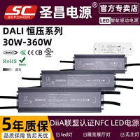 DALI затемняющий источник питания 60W 24V NFC точная регулировка выходного напряжения двухцветный затемняющий светодиод